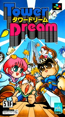 Tower Dream (Japan) box cover front